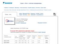 ������������ - ���� � ���� � Midea